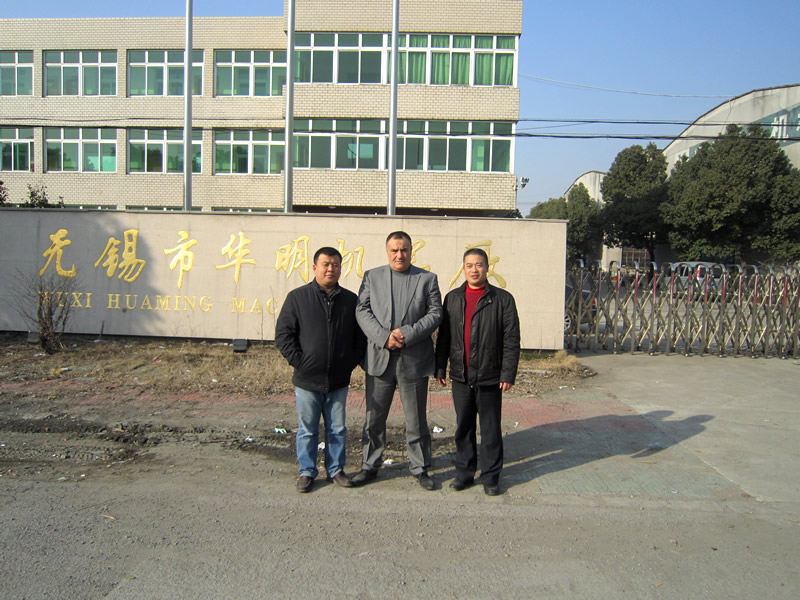 阿尓阿爾及利亞